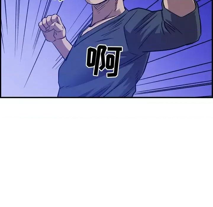 统帅：前传 统帅：前传第 204 话 第44页