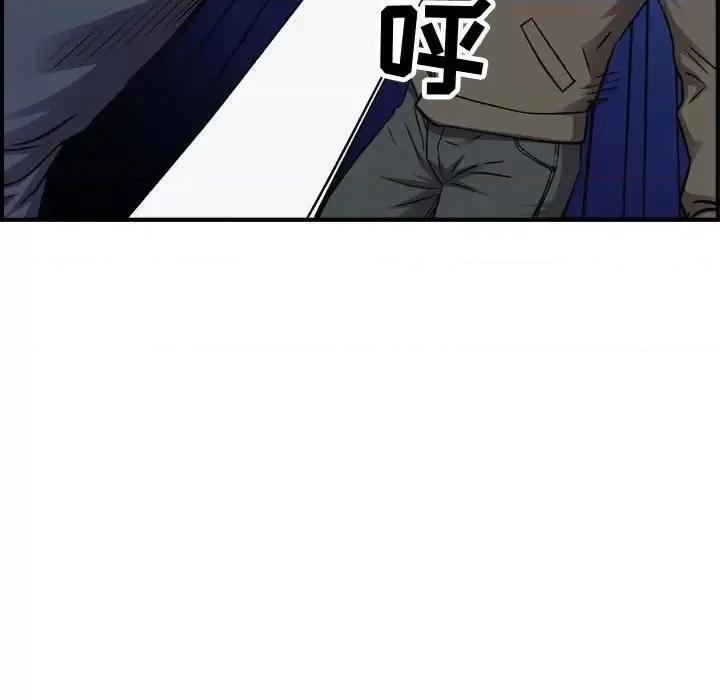 统帅：前传 统帅：前传第 204 话 第46页
