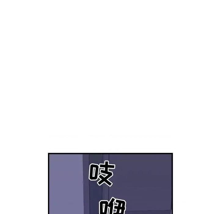 统帅：前传 统帅：前传第 204 话 第58页