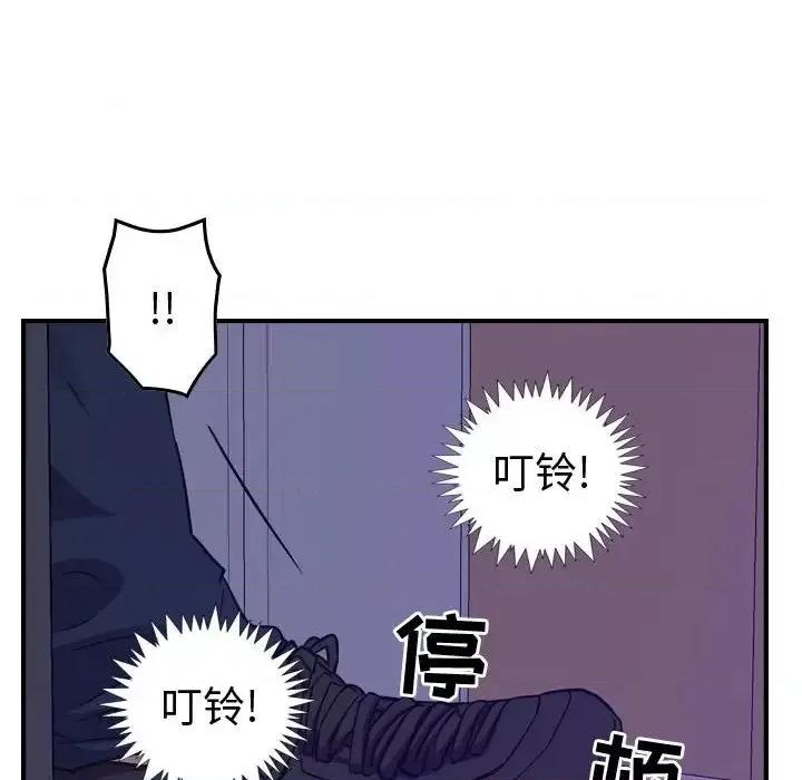 统帅：前传 统帅：前传第 204 话 第64页