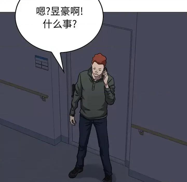 统帅：前传 统帅：前传第 204 话 第68页
