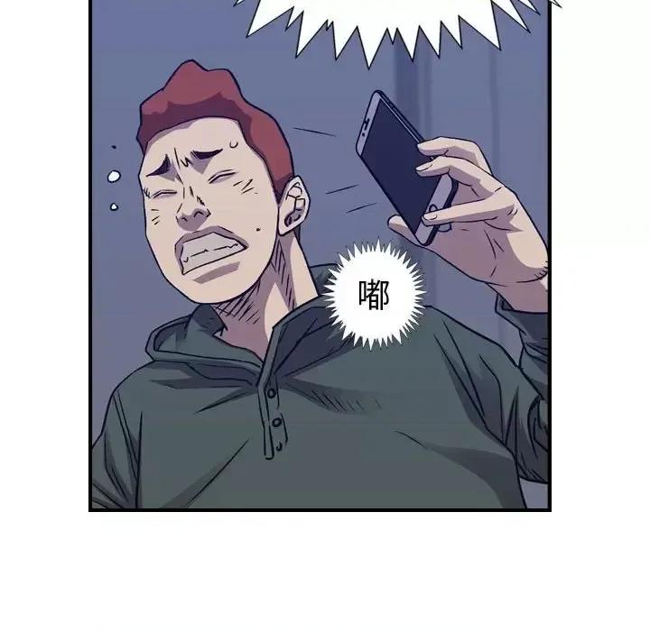 统帅：前传 统帅：前传第 204 话 第72页