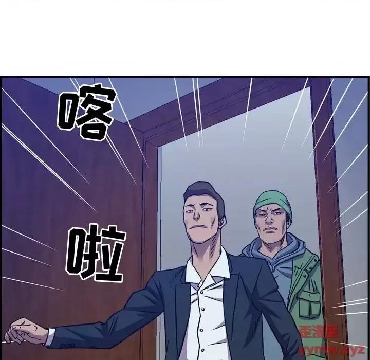 统帅：前传 统帅：前传第 204 话 第79页