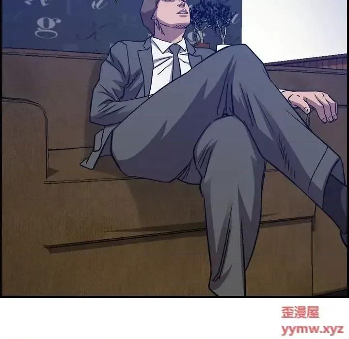 统帅：前传 统帅：前传第 204 话 第89页