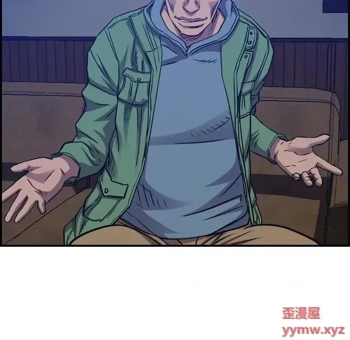 统帅：前传 统帅：前传第 204 话 第91页