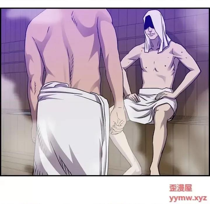统帅：前传 统帅：前传第 204 话 第133页