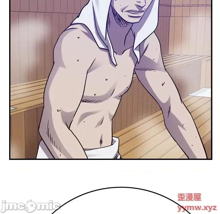 统帅：前传 统帅：前传第 205 话 第40页