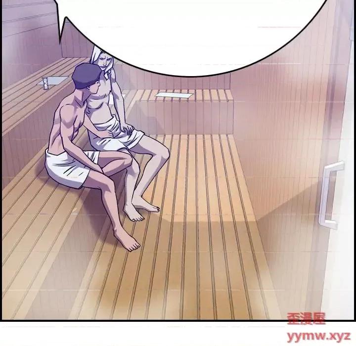 统帅：前传 统帅：前传第 205 话 第53页