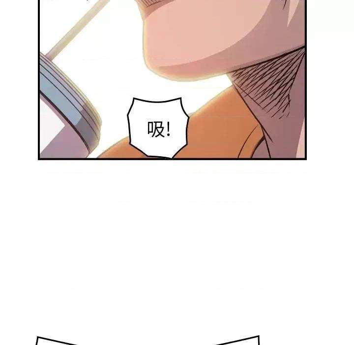 统帅：前传 统帅：前传第 205 话 第78页