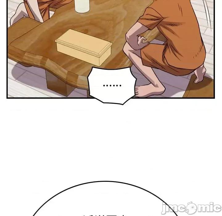 统帅：前传 统帅：前传第 205 话 第95页
