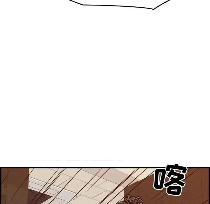 统帅：前传 统帅：前传第 205 话 第107页