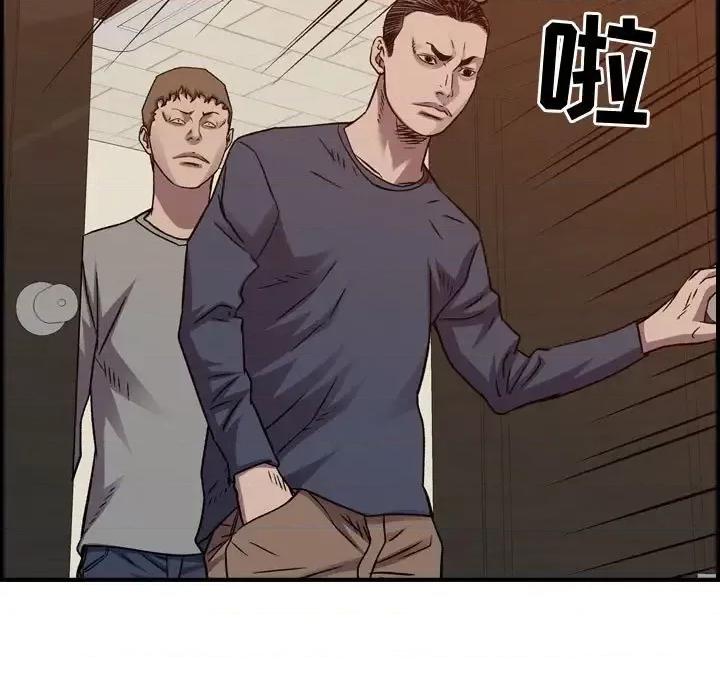 统帅：前传 统帅：前传第 205 话 第108页