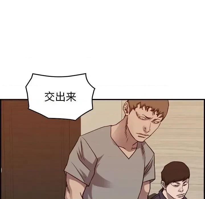统帅：前传 统帅：前传第 205 话 第113页
