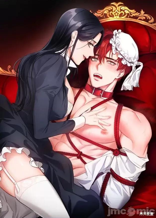 女僕不只是工作 女僕不只是工作 2 第13页