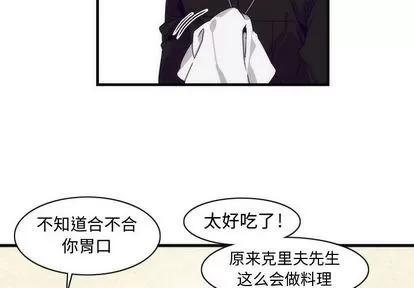 神父的病历簿 神父的病历簿 | 第4章 第4页