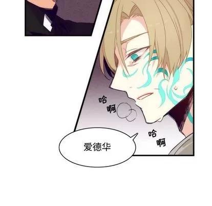 神父的病历簿 神父的病历簿 | 第4章 第32页
