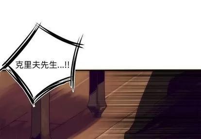 神父的病历簿 神父的病历簿 | 第5章 第1页