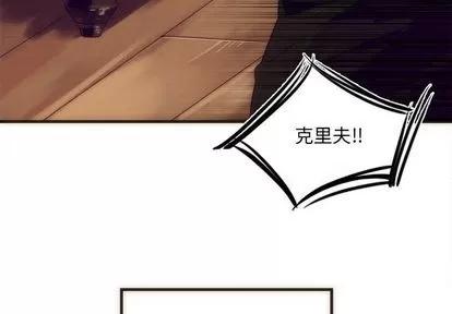 神父的病历簿 神父的病历簿 | 第5章 第2页
