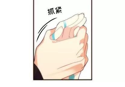 神父的病历簿 神父的病历簿 | 第5章 第3页