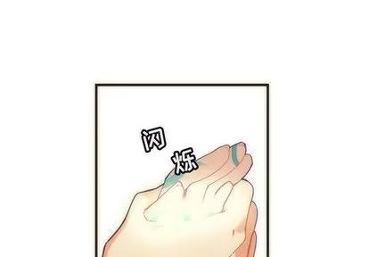 神父的病历簿 神父的病历簿 | 第5章 第4页