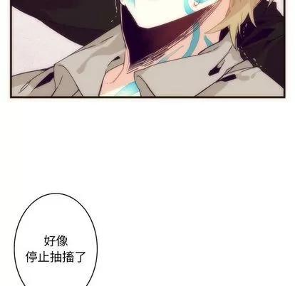 神父的病历簿 神父的病历簿 | 第5章 第6页