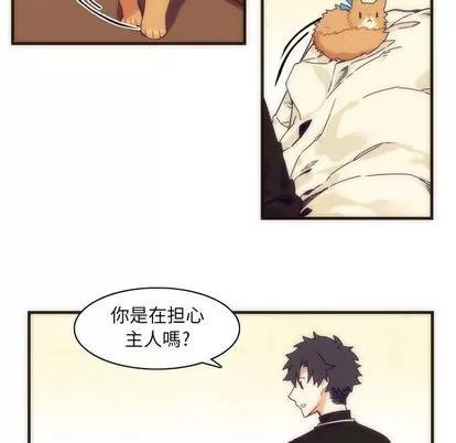 神父的病历簿 神父的病历簿 | 第5章 第27页