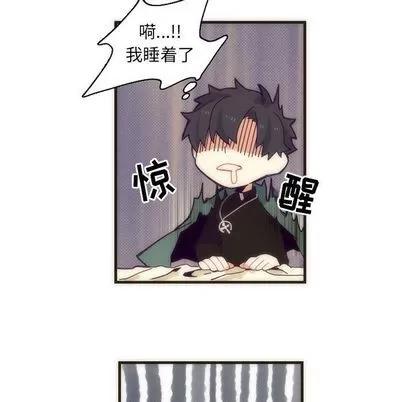 神父的病历簿 神父的病历簿 | 第5章 第35页