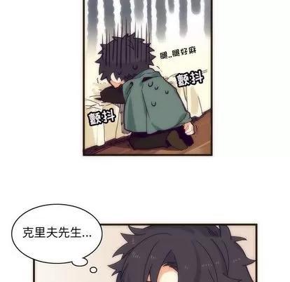 神父的病历簿 神父的病历簿 | 第5章 第36页