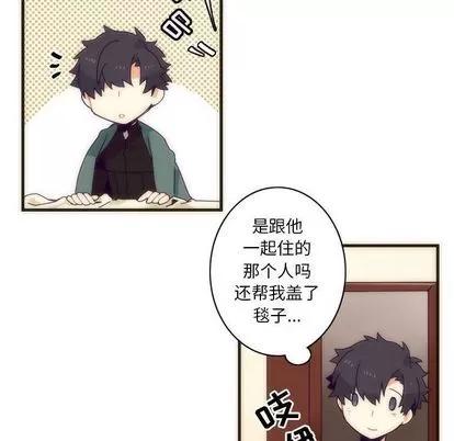 神父的病历簿 神父的病历簿 | 第5章 第40页