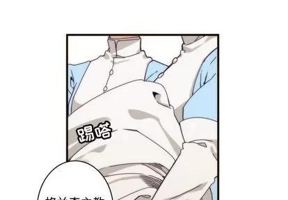 神父的病历簿 神父的病历簿 | 第6章 第2页