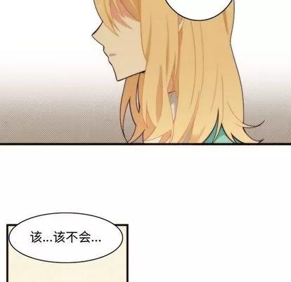 神父的病历簿 神父的病历簿 | 第6章 第5页