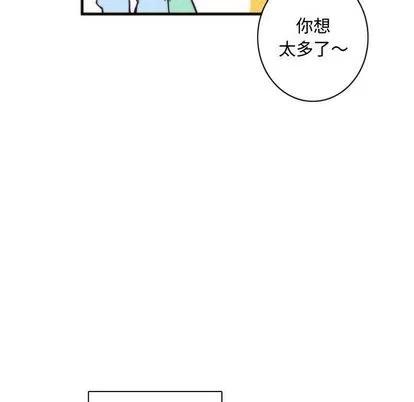 神父的病历簿 神父的病历簿 | 第6章 第11页