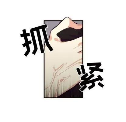 神父的病历簿 神父的病历簿 | 第6章 第13页