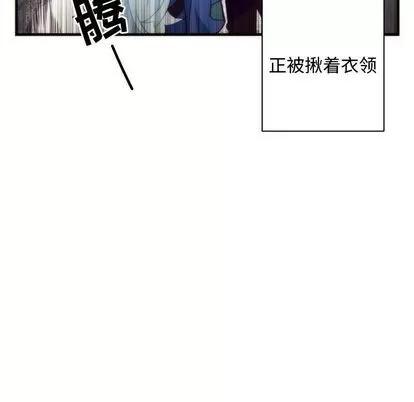 神父的病历簿 神父的病历簿 | 第6章 第15页