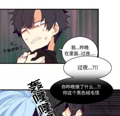 神父的病历簿 神父的病历簿 | 第6章 第19页