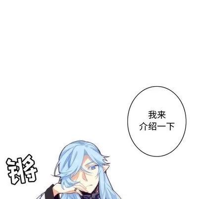 神父的病历簿 神父的病历簿 | 第6章 第22页