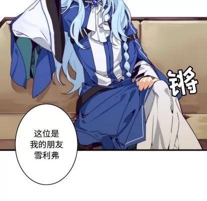 神父的病历簿 神父的病历簿 | 第6章 第23页