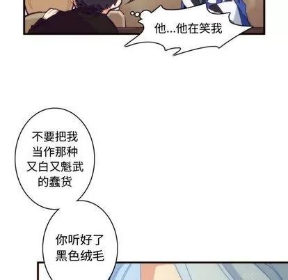 神父的病历簿 神父的病历簿 | 第6章 第34页