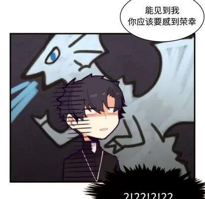神父的病历簿 神父的病历簿 | 第6章 第39页