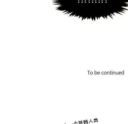 神父的病历簿 神父的病历簿 | 第6章 第40页