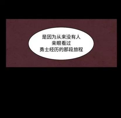 神父的病历簿 神父的病历簿 | 第7章 第14页