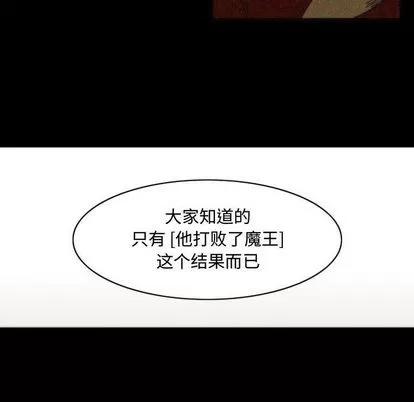 神父的病历簿 神父的病历簿 | 第7章 第18页