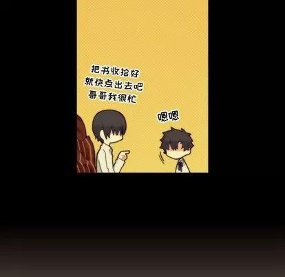 神父的病历簿 神父的病历簿 | 第7章 第22页