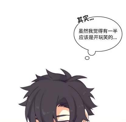 神父的病历簿 神父的病历簿 | 第7章 第25页