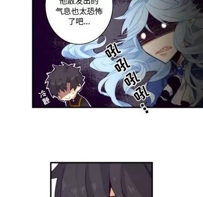 神父的病历簿 神父的病历簿 | 第7章 第27页