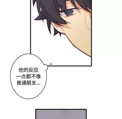 神父的病历簿 神父的病历簿 | 第7章 第28页
