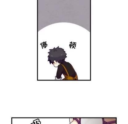 神父的病历簿 神父的病历簿 | 第7章 第29页