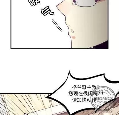 神父的病历簿 神父的病历簿 | 第7章 第30页