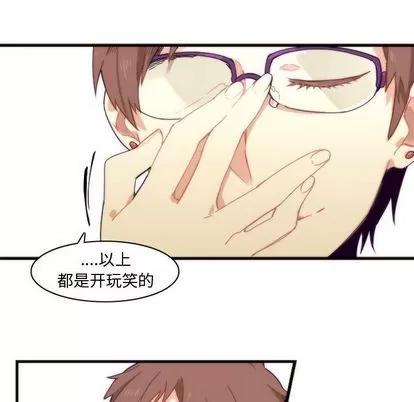 神父的病历簿 神父的病历簿 | 第7章 第34页