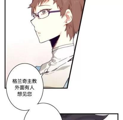 神父的病历簿 神父的病历簿 | 第7章 第35页